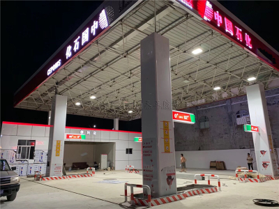 加油站防爆照明案例 