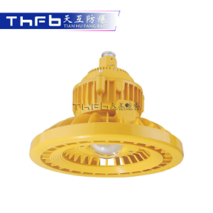 免维护LED防爆灯TFC-8201C