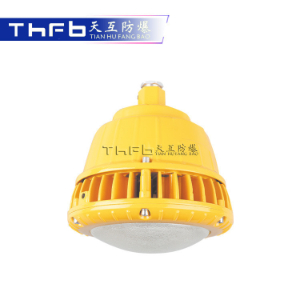 免维护LED防爆灯TFC-8205A