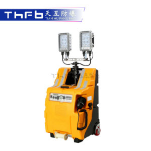 多功能移动照明系统TFW6128