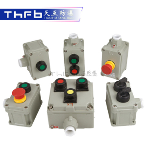 防爆控制按钮LA53