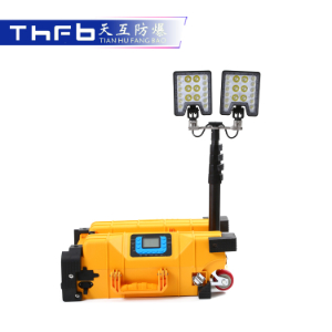 多功能移动照明系统FW6119